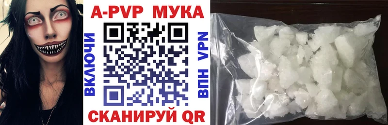 А ПВП крисы CK хочу Звенигово