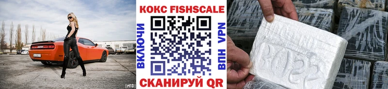 КОКАИН Эквадор  цена наркотик  гидра онион  Звенигово 