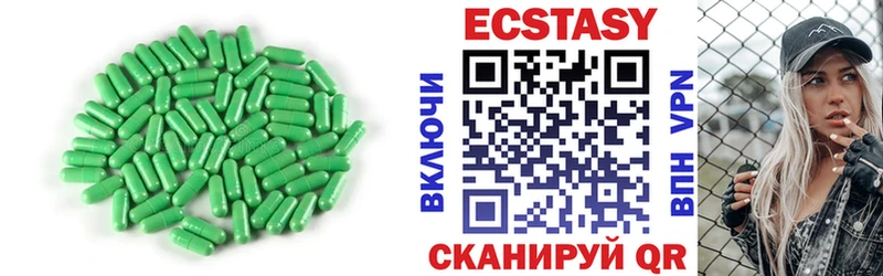 гидра зеркало  Звенигово  Ecstasy 300 mg 