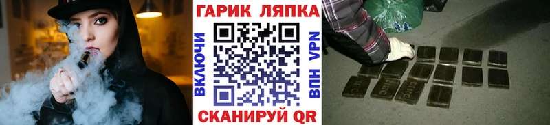 наркота  Звенигово  ГАШ хэш 
