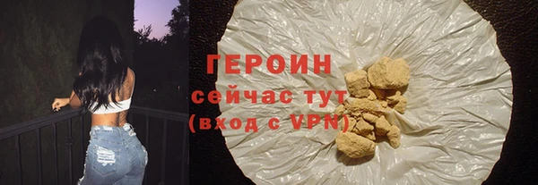 мескалин Дмитровск