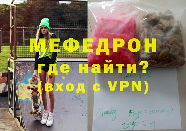 кокаин премиум Зеленокумск