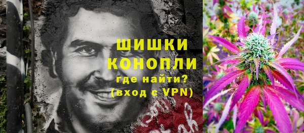 мескалин Дмитровск