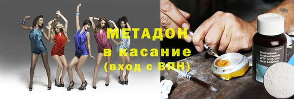 ПСИЛОЦИБИНОВЫЕ ГРИБЫ Елизово