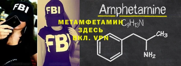 мескалин Дмитровск