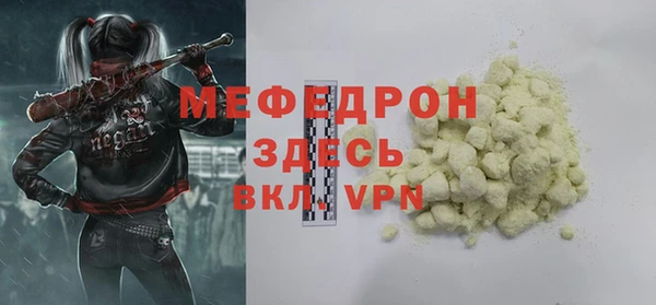 мескалин Дмитровск