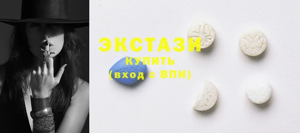 мефедрон мука Елабуга