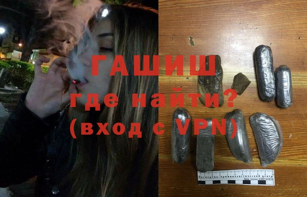 мескалин Дмитровск