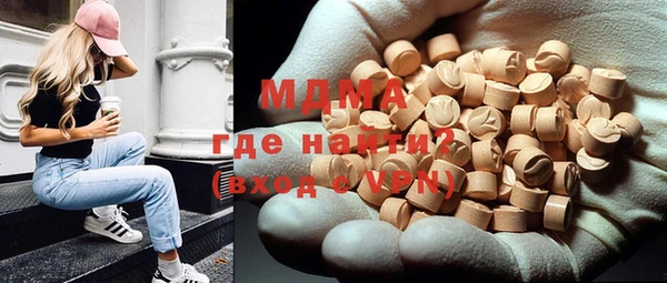 марки nbome Краснослободск