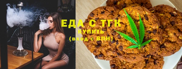 мескалин Дмитровск