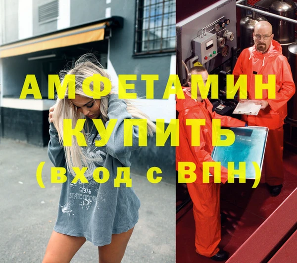 мескалин Дмитровск