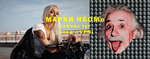 мескалин Дмитровск
