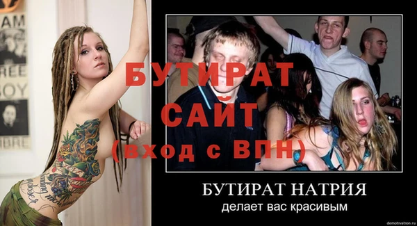 mix Дмитров