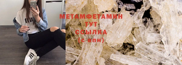 мескалин Дмитровск