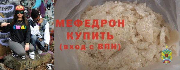 мескалин Дмитровск