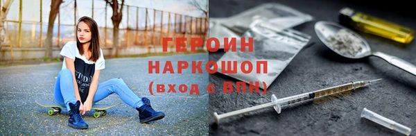 спиды Ельня