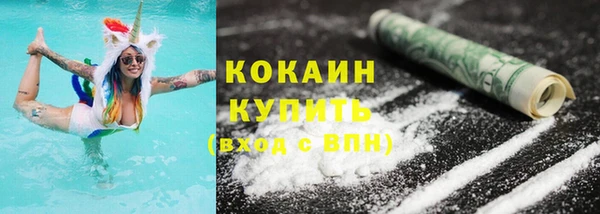 мескалин Дмитровск