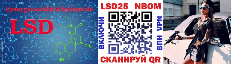 Лсд 25 экстази кислота  Звенигово 