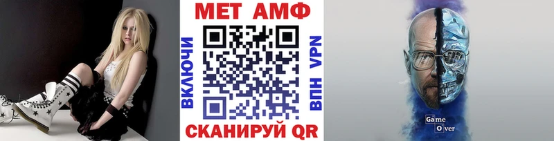 Метамфетамин Декстрометамфетамин 99.9%  Звенигово 