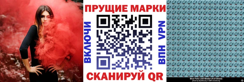 omg как зайти даркнет сайт Звенигово Марки 25I-NBOMe 1500мкг