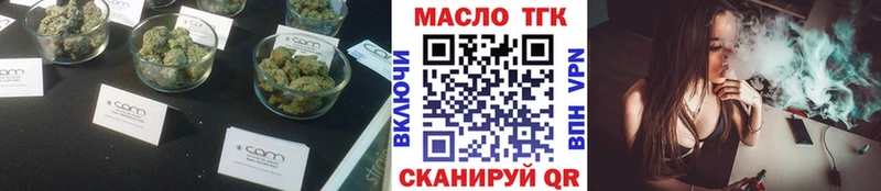 Дистиллят ТГК жижа гидра зеркало Звенигово где продают наркотики